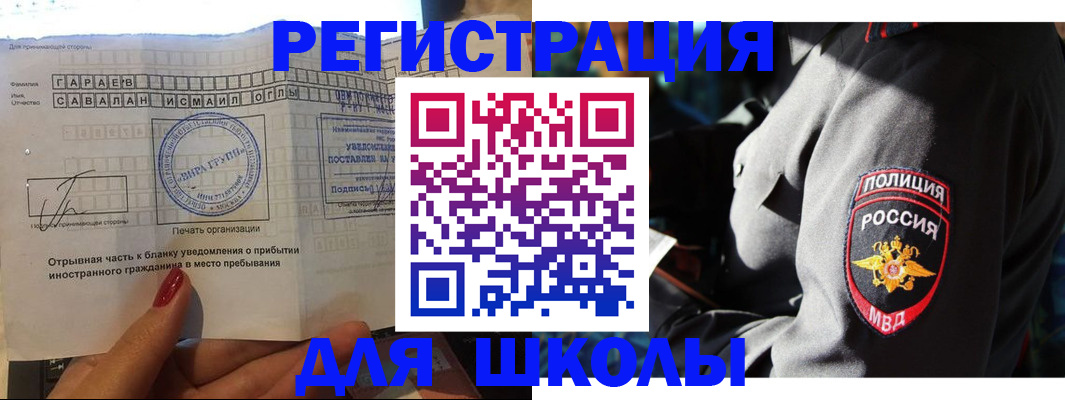 найти адрес прописки в Советске