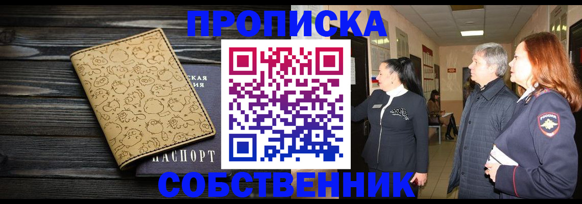 регистрация для дет. сада в Советске
